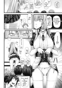 Page 34 of Dive in Me - preview thumbnail
