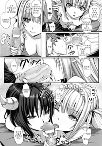Page 91 of Dive in Me - preview thumbnail