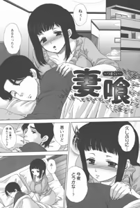 Page 8 of Houshi Ana ~A Slavish Hole~ - preview thumbnail