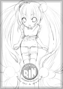Page 2 of Puchi Devil RIN - preview thumbnail