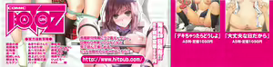 Page 4 of Konna Ko ni Shita no Oniichan desho!! | ¡Fue mi hermano quien me hizo así! Ch. 1-3 - preview thumbnail