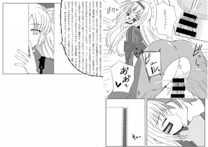 Page 9 of Watashi no ketsu o namete miro! - preview thumbnail