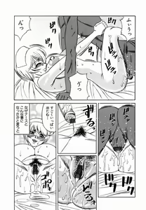 Page 102 of Inwai Gangu Eigyoubu - An Indecent Toy Office - preview thumbnail
