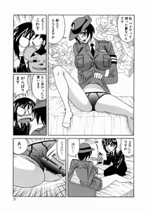 Page 40 of Inwai Gangu Eigyoubu - An Indecent Toy Office - preview thumbnail