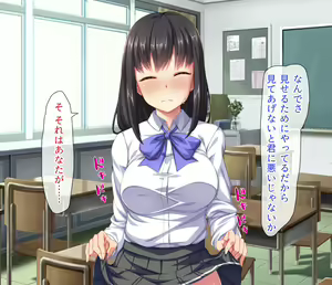 Page 16 of Class Marugoto Yarimakuri♪ ~Okane no Chikara de Sex Zanmai~ - preview thumbnail
