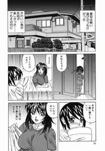 Page 28 of Kyonyuu Nakadashi - preview thumbnail