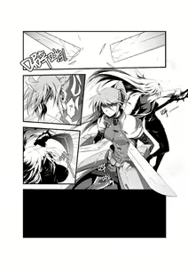 Page 3 of SignuM - preview thumbnail