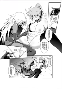Page 6 of SignuM - preview thumbnail