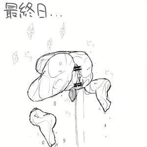 Page 21 of Shoujo no Ecchi na Mousou ga Genjitsu ni Natta Baai Shoujo wa Taerareru no ka? - preview thumbnail