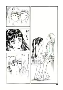 Page 101 of Kaben - preview thumbnail