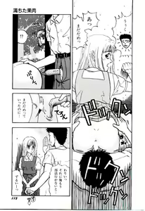 Page 120 of Kaben - preview thumbnail
