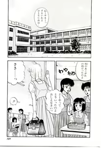 Page 126 of Kaben - preview thumbnail