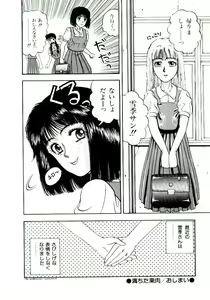 Page 127 of Kaben - preview thumbnail