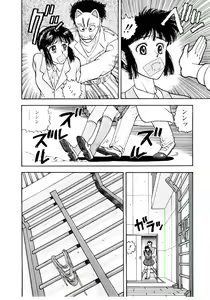 Page 15 of Kaben - preview thumbnail