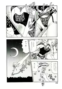 Page 157 of Kaben - preview thumbnail