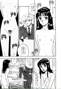 Page 36 of Kaben - preview thumbnail