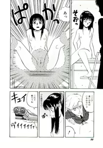 Page 37 of Kaben - preview thumbnail