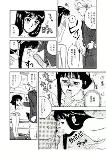 Page 39 of Kaben - preview thumbnail