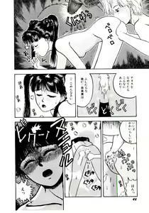 Page 51 of Kaben - preview thumbnail
