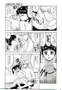 Page 54 of Kaben - preview thumbnail