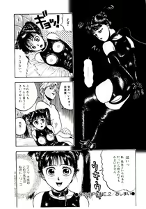 Page 61 of Kaben - preview thumbnail