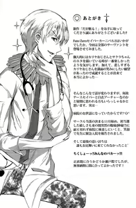 Page 26 of Daga Kotowaru! -Toaru Ou no Yuetsu Naru Kyuukon- - preview thumbnail