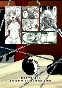 Page 29 of Daga Kotowaru! -Toaru Ou no Yuetsu Naru Kyuukon- - preview thumbnail