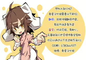 Page 50 of Manatsu no Hera - Midsummer's Hera - preview thumbnail