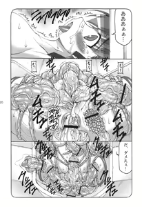 Page 119 of Kotori 1～8 - preview thumbnail