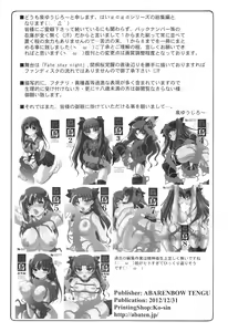 Page 3 of Kotori 1～8 - preview thumbnail