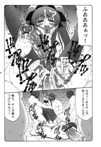 Page 63 of Kotori 1～8 - preview thumbnail