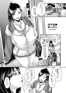 Page 139 of Miuriduma - preview thumbnail