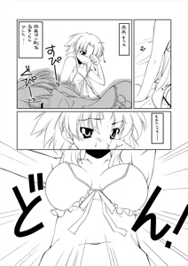 Page 5 of Jigoku no Sata mo LOVE Shidai - preview thumbnail