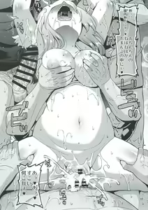 Page 16 of Muku na Inaka Musume ga Oji-san no Jouka ni Hamaru made - preview thumbnail