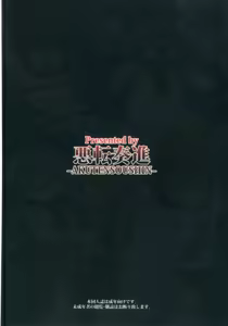 Page 128 of Kanmusu Chakunin Dairoku Kuchikutai Soushuuhen - preview thumbnail