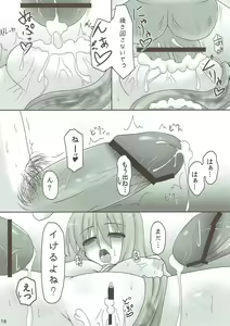 Page 16 of Uge Cos H2 - preview thumbnail