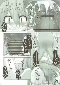 Page 10 of Uge Cos H2 - preview thumbnail