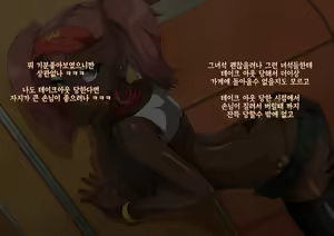 Page 86 of Onna ga Subete Gehin na Bitch ni Natta Nichijou Burger Shop Hen | 여자가 전부 천박한 빗치가 된 일상 햄버거 가게 편 - preview thumbnail