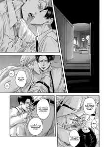 Page 19 of Tanin no Otto | Чужие мужья - preview thumbnail
