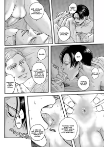 Page 22 of Tanin no Otto | Чужие мужья - preview thumbnail