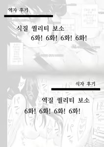 Page 122 of Seijo no Kenshin Ch. 1-5 - preview thumbnail