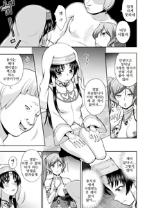 Page 54 of Seijo no Kenshin Ch. 1-5 - preview thumbnail