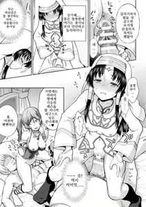 Page 60 of Seijo no Kenshin Ch. 1-5 - preview thumbnail