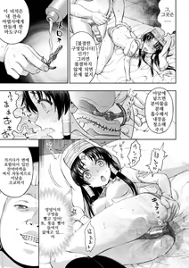 Page 78 of Seijo no Kenshin Ch. 1-5 - preview thumbnail
