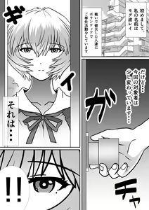 モグ波まとめ — hentai manga cover on Fhentai