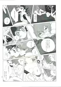Page 19 of Dokki Donki Syea Hapi Dedede Desutorakusyon - preview thumbnail