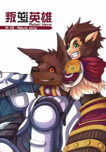 Rebel Hero — hentai manga cover on Fhentai