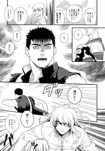 Page 128 of Killer Bambi Guriga Sairoku-shuu 2012 Manga-hen - preview thumbnail