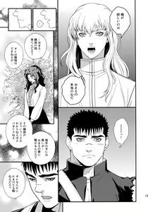 Page 134 of Killer Bambi Guriga Sairoku-shuu 2012 Manga-hen - preview thumbnail