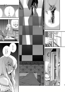 Page 58 of Killer Bambi Guriga Sairoku-shuu 2012 Manga-hen - preview thumbnail